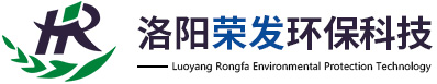洛陽榮發(fā)環(huán)?？萍加邢薰? /></a></p>
        <p class=